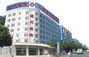 喜讯！我院成为石狮市新农合定点医疗