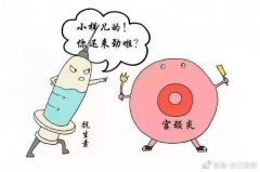 宫颈炎，你是否真正的了解