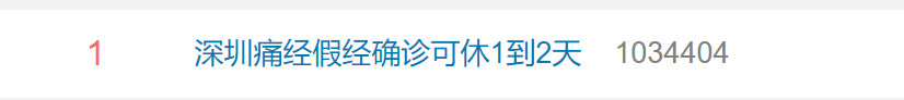 2.png 图片