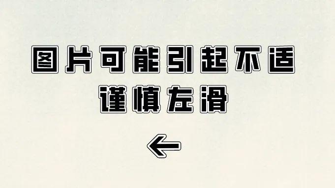 1694677416959.jpg 图片