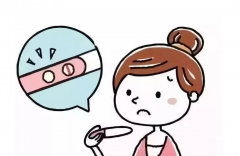 验孕棒“一条杠”却怀孕了？“两条杠