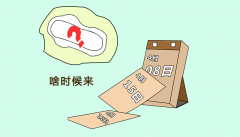 【石狮妇科医院】是月经推迟还是怀孕